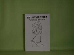 （画集）　STUDY OF GIRLS