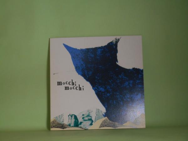 版画作品集） mocchi mocchi(Sachiko Mochizuki（望月佐知子