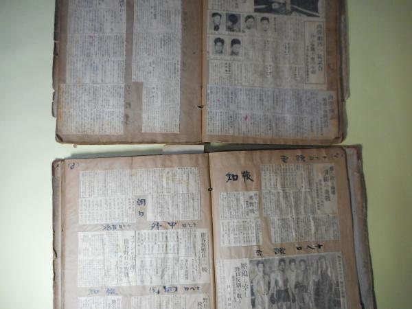ボクシング 拳闘 関係新聞記事スクラップブック 2冊 1 昭和6年11月21日 7年12月3日 2 昭和6年11月18日 8年2月11日 珍し 川田 藤吉 の出場 アドリアノと対戦 帰朝第一戦に川田快勝す インピリアル 徐廷権と対戦 徐 インペリアル引分く 山内 ボクシング 拳闘 関係新聞記事スクラップブック 2冊 1 昭和6年11月21日 7年12月3日 2 昭和6年11月18日 8年2月11日 珍し 川田 藤吉 の出場 アドリアノと対戦 帰朝第一戦に川田快勝す インピリアル 徐廷権と対戦 徐 インペリアル引分く 山内