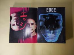 （新男性誌）　エッジ（EDGE）　創刊号～第31号（休刊号）（1983年10月11日～1990年4月1日）　全31冊　揃―肖像写真は野蛮なり、高貴な野蛮人・ジム・モリソン（村上春樹、水上はる子）、ヴェロニカの手巾（北村想）、「ばさら」と「ばさら」大名（澁澤龍彦）、サタディナイトスペシャル（福田隆）、六〇年代の救済者・ピート・タウンゼント（鳥井賀句）、十字架の幻想―ブライアン・クラーク（アンソニー・フォーセット、ジェーン・ウィザース）、向日葬（中井英夫）、サラダオイルの男（尾辻克彦）、普通の顔をした異人（ねじめ正一）、小説・スペードのQ（荒川洋治）、ビートは生きている（ビル・ウォーマック/金坂健二・訳）、ニール・キャサディーへの哀歌（アレン・ギンズバーグ/諏訪優・訳）、すばらしい友達（ピーター・オロブスキー/諏訪優・訳）、PEOPLE・浅田彰（インタビュー）、ゴダールを着る、PEOPLE・イッセー尾形（インタビュー）、懐かしのスーパー・スターたち（3）ビロードの手と鷹の目を持つ写真家・アンリ・カルティエ＝ブレッソン　ほか