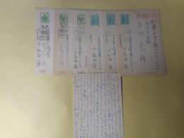 十和田操葉書（白川充宛）　7通