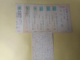 十和田操葉書（白川充宛）　7通