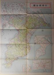 帝国府県地図　千葉県