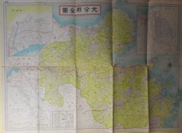 帝国府県地図　大分県