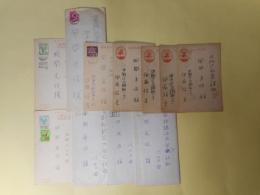 伊藤信吉書簡4通＋葉書8枚　（風間光作宛）