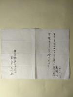 生方たつゑ歌まくり　計4枚
