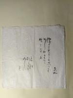 生方たつゑ歌まくり　計4枚
