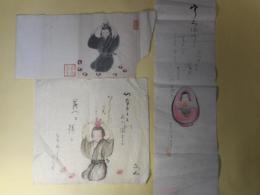 生方たつゑ歌・絵まくり　計3枚