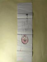 生方たつゑ歌・絵まくり　計3枚