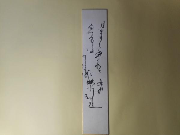 日本の仏教 全15巻 揃(玉城康四郎、中村恭子、壬生台舜、宮坂