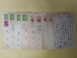 荒正人葉書（三友社・北村卓三宛）　計9枚（1枚代筆）