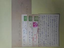青山光二葉書（三友社・北村卓三宛）　計4枚＋封筒のみ1枚