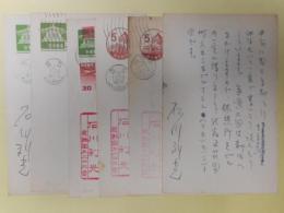 石川利光葉書（三友社・北村卓三宛）　計6枚