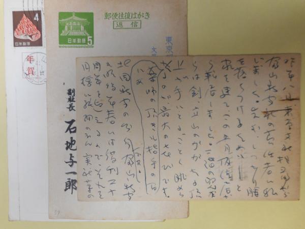 ニールス・ボーアの時代1――物理学・哲学・国家 | アブラハム