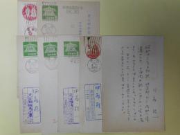 伊藤桂一葉書（三友社・北村卓三宛）　計7枚