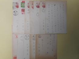 今井達夫葉書（三友社・北村卓三宛）　計12枚