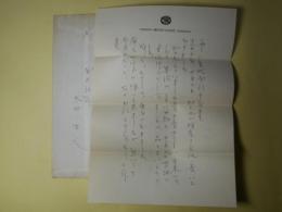 太田正文（東北放送）書簡（三友社・北村卓三宛）