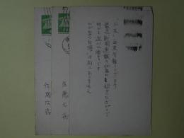 佐藤広喜（画家）葉書（三友社・北村卓三宛）　計3枚
