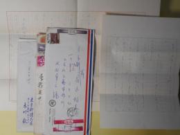 木村毅書簡（三友社・北村卓三宛）　計4通＋封筒のみ1枚＋領収証1通