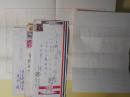 木村毅書簡（三友社・北村卓三宛）　計4通＋封筒のみ1枚＋領収証1通