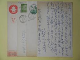 鈴木朱雀（画家）葉書（三友社・北村卓三宛）　計4枚