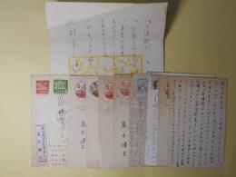 高木健夫葉書（三友社・北村卓三宛）　10枚＋書簡　1通