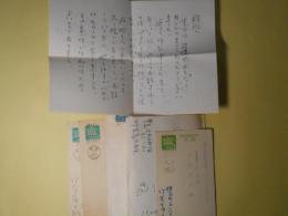 竹谷富士雄（画家）葉書（三友社・北村卓三宛）　4枚＋書簡　1通