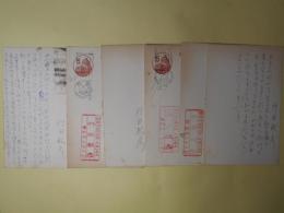 竹田敏彦葉書（三友社・北村卓三宛）　計6枚