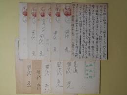 田代光（画家）葉書（三友社・北村卓三宛）　計13枚