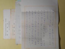 谷村俊郎（産経新聞社、大阪新聞社）葉書（三友社・北村卓三宛）　2枚＋書簡　1通