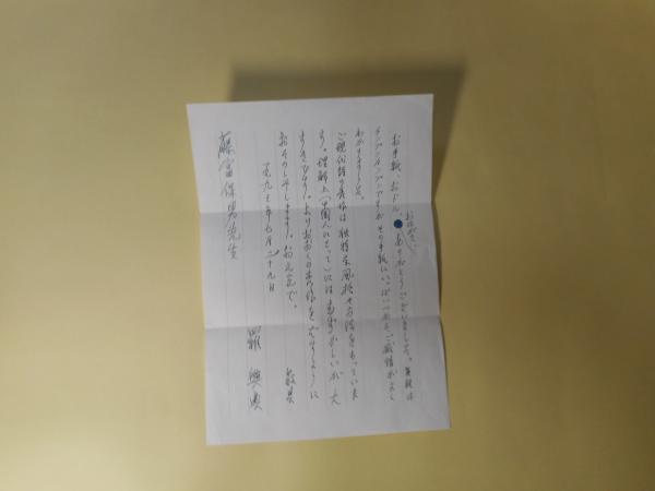 Amazon.co.jp: 長澤 ちづ: 本、バイオグラフィー、最新アップデート
