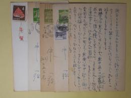中一弥葉書（三友社・北村卓三宛）　計5枚