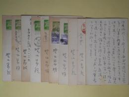 野口昂明（画家）葉書（三友社・北村卓三宛）　計10枚