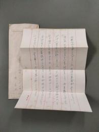 平瀬美也書簡（三友社・北村卓三宛）