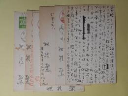 穂積驚葉書（三友社・北村卓三宛）　計6枚
