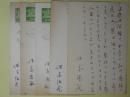 保高徳蔵葉書（三友社・北村卓三宛）　計5枚