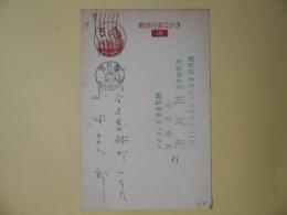 山田克郎葉書（三友社・北村卓三宛）