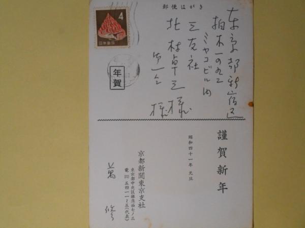 アンデルセン・シリーズ 新装復刊(野尻抱影 編訳註) / 副羊羹