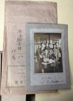 瀧澤景雅（竹廼門景雅）（入間市歌人）　資料一括―短歌帖2冊、自伝的歌話、作文輯録、写真3枚