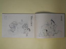 鉄砲洲灯篭略図