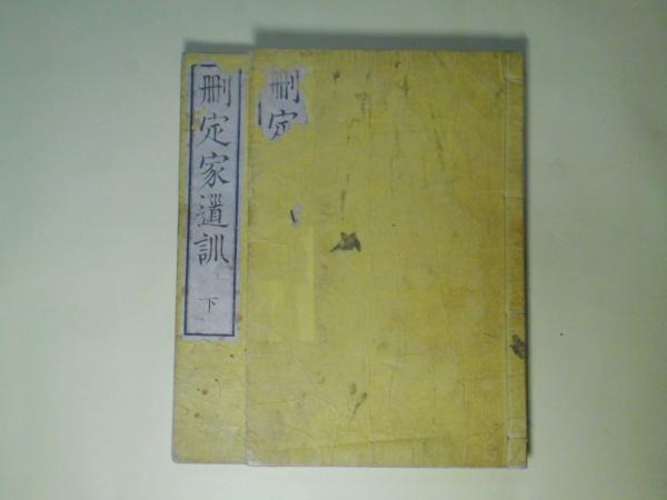 富澤赤黄男短冊「夏の蝶大洋うねりやまざりき」(富澤赤黄男