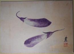 伊藤嘉晃画「茄子」