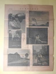 東京朝日写真附録　ホッペ氏傑作集(東京朝日新聞　大正12年7月6日附録)