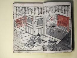 秀雅百人一首　全