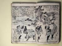 秀雅百人一首　全
