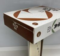 日本考古学事典