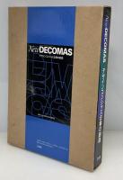 New DECOMAS : デザインコンシャス企業の創造