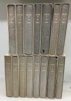 田邊元全集　全15冊　月報揃