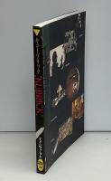 イメージフォーラム　キューブリック　1988/4月増刊　No.95