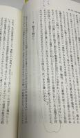 行動を説明する : 因果の世界における理由